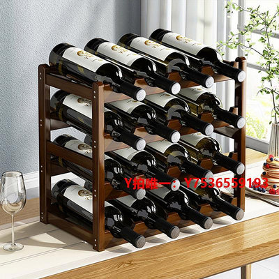 紅酒架紅酒架子家用葡萄酒展示架實木酒柜簡約現代經濟型小擺件酒架格子