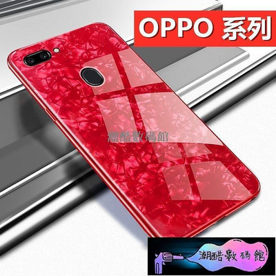 《潮酷數碼館》仙女玻璃殼OPPO Realme 5 3 Pro X XT R15 R11S R9S Plus 保護殼手機