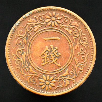 日本桐葉一錢 1錢硬幣 大正昭和隨機 老版銅幣 23mm 亞洲退市錢幣~特價