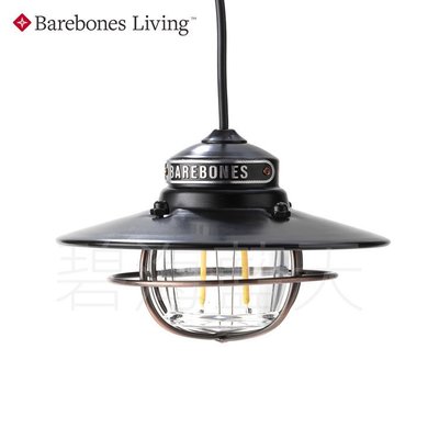 [碧海藍天]Barebones 垂吊營燈Edison Pendant Light LIV-264