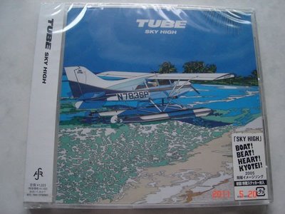 *日版CD-- TUBE-- SKY HIGH ( 全新未拆)