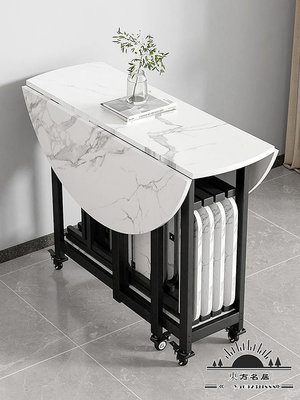 折疊餐桌家用小戶型移動桌子圓桌伸縮飯桌客廳可折疊仿巖板圓桌面.