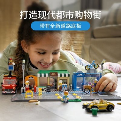 兼容樂高60306城市系列購物街兒童拼裝積木玩具男女孩子60059