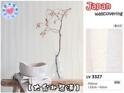 【大台北裝潢】日本進口壁紙LV＊　折光曲線(2色)　| 3327.3328 |