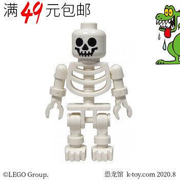 創客優品 【上新】LEGO樂高 魔戒指環王人仔 gen001 白骷髏 手自由轉動 9473 79014 LG797