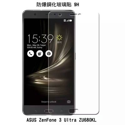 --庫米--ASUS ZenFone 3 Ultra ZU680KL 防爆鋼化玻璃貼 2.5D 9H