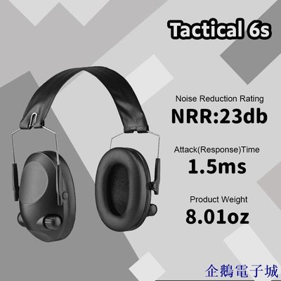 溜溜雜貨檔Tac 6S 可折疊設計防噪音降噪戰術射擊耳機軟墊電子耳罩,適合運動狩獵