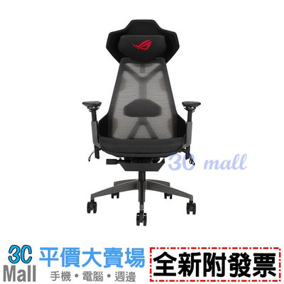 【全新附發票】ASUS 華碩 ROG SL400 Destrier Ergo 人體工學電競椅(含安裝配送)