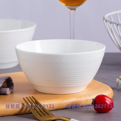 北歐風波紋創意骨瓷碗白色景德鎮陶瓷餐具面碗湯碗家用簡約米飯碗-佳藝居