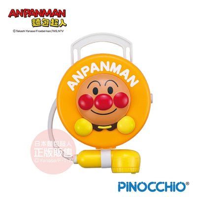 ANPANMAN 麵包超人 新麵包超人移動蓮蓬頭 §小豆芽§ 麵包超人 新麵包超人移動蓮蓬頭