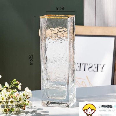 玻璃花瓶歐式描金透明方口插花瓶花器家用擺件