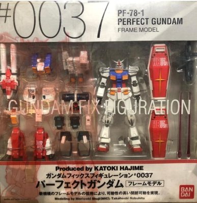 金錢貓雜貨 全新 FIX 0037 GFF PF-78-1 完美鋼彈 Perfect Gundam