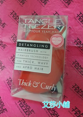 現貨 英國進口 Tangle Teezer 護髮梳 曲線 莎莎紅色 款