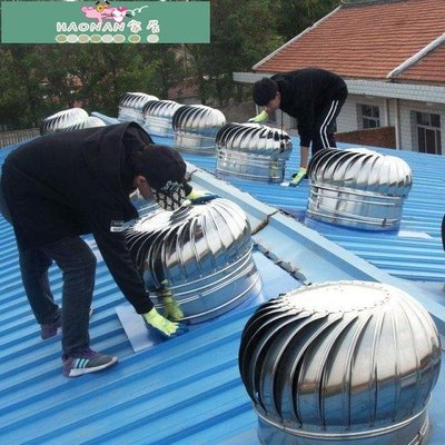 【熱賣精選】風帽自動換氣扇屋頂無動力風球氣球頂風機風排風扇自然通風球新款