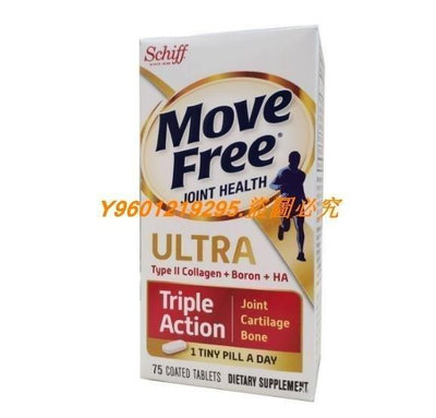 買5發6 美國Schiff Move Free Ultra膠原蛋白 關節保養 加強型迷你錠DL