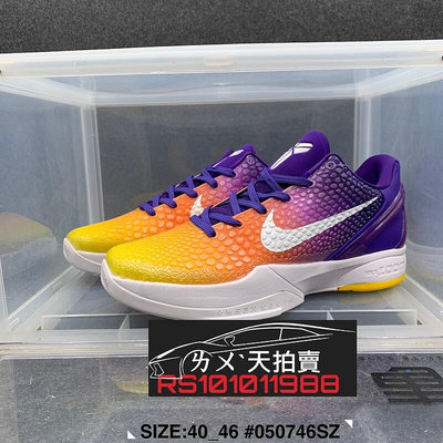 NIKE Zoom Kobe 6 ZK6 Protro Devin Booker 紫 白 黃 紫色 黑曼巴 科比 籃球鞋