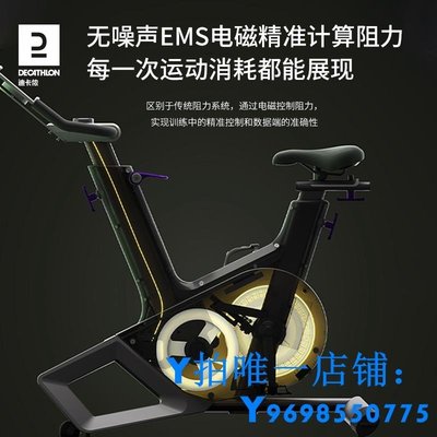 現貨迪卡儂智能動感單車家用健身車運動室內自行車健身器材靜音EYC2簡約