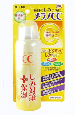 【美妝行】日本製 MELANO CC 白皙對策 化妝水噴霧100G