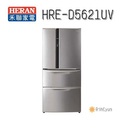 【日群】HERAN禾聯560L變頻四門電冰箱HRE-D5621UV