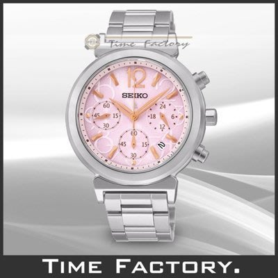 【時間工廠】全新 SEIKO LUKIA 日限 氣質女仕計時腕錶 SSC887J1 林依晨 代言系列 SSC887