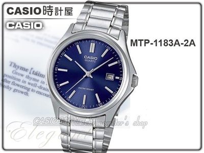 CASIO 時計屋 卡西歐手錶 MTP-1183A-2A 指針型時尚石英男錶 不鏽鋼錶帶 防水 保固 附發票