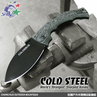 詮國 Cold Steel - Colossus II 巨刃大折刀 / XHP鋼 G10柄 | 28DWB
