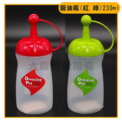 日本製 醬油瓶 (230ml/紅綠) 擠醬瓶 沙拉瓶 醬料瓶 (嚞)