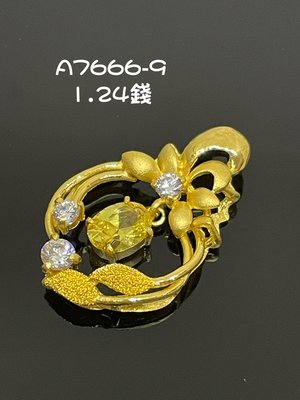 純黃金9999 黃色水鑽 時尚造型金墜 1.24錢重。 商品99新。 未配戴過。A7666-9