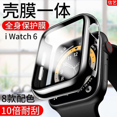 apple watch6鋼化膜蘋果watch6se鋼化膜手表5全屏覆蓋保護殼iwatch膜殼一體4代玻璃貼膜44mm硬殼