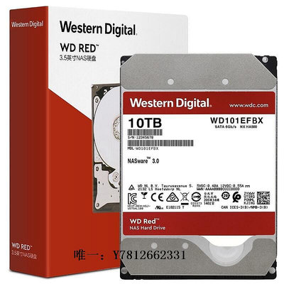 電腦零件 WD/西部數據 WD101EFBX 10T 紅盤氦氣 NAS企業硬盤垂直 10TB筆電配件