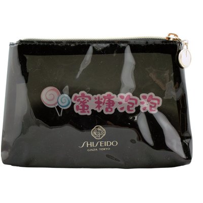 ◎蜜糖泡泡◎SHISEIDO 資生堂 極上黑色防水化妝包-專櫃品牌包