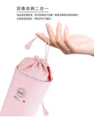 熱賣  59S P22紫外線消毒袋 消毒收納袋  180秒快速殺菌分解異味  永準公司貨兩年保固 為台灣獨家販售
