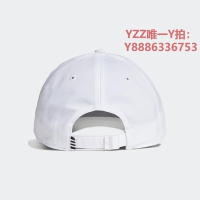 帽子adidas阿迪達斯官網男女運動帽子GM4509 GM6260-雙喜生活館