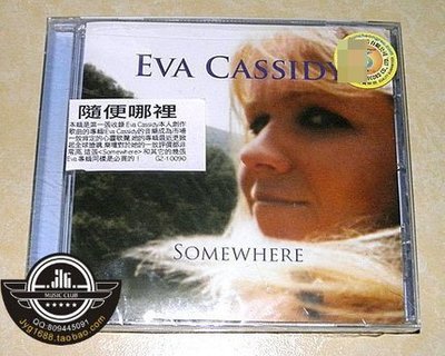 G210090 Eva Cassidy SOMEWHERE 隨便哪里 1CD