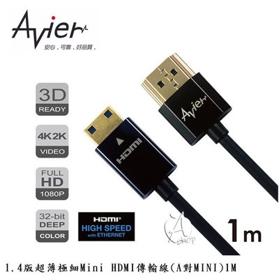 【A Shop】Avier 1.4版超薄極細Mini HDMI傳輸線(A對MINI) 1M CM410