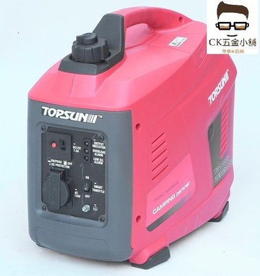 [CK五金小舖] TOPSUN TG2000i 變頻式 超靜音 2000W 四行程 汽油引擎發電機