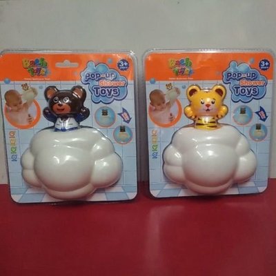 雲朵戲水球-熊 款 戲水玩具/戲水球/沐浴玩具【全新-未拆封】