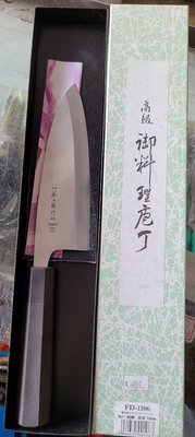 日本「藤次郎」出刃180mm。日本魚刀日本殺魚刀【 歡 迎 高 雄 自 取 。 另 有 優 惠 】