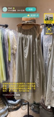 韓國夏天新款 薄棉 舒服 氣質 背心裙 洋裝