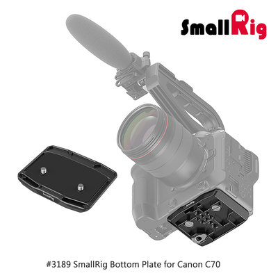 三重☆大人氣☆ SmallRig 3189 底板 安裝板 for Canon C70