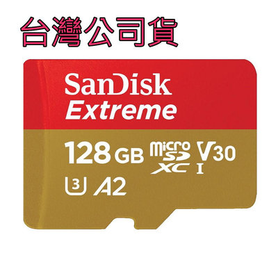 SanDisk 128G Extreme micro SDXC U3 UHS-I A2 記憶卡 SDSQXAA 公司貨