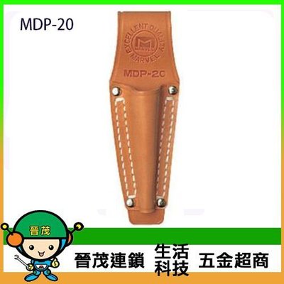 [晉茂五金] MARVEL 日本製造 專業工具袋 MDP-20 請先詢問價格和庫存