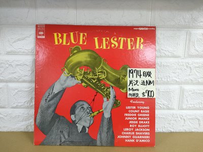 1974日版 Lester Young on Savor  Blue lester 爵士黑膠