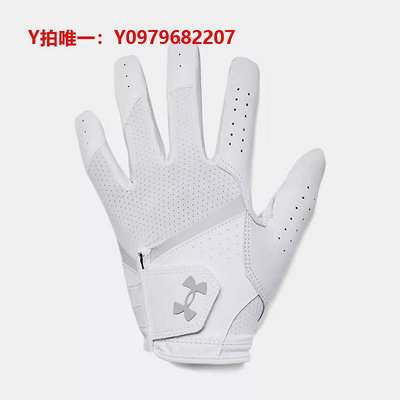 高爾夫手套Under Armour/安德瑪高爾夫手套女士24新品UA ISO-CHILL運動手套
