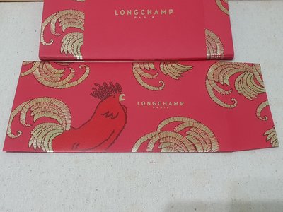 Longchamp 質感燙金紅包袋 全新 一組8入