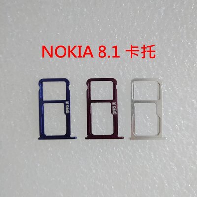 NOKIA 8.1 卡托 TA-1119 卡槽 卡架 SIM卡座 記憶卡槽