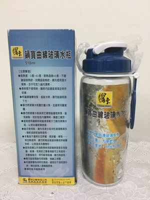 鍋寶 曲線玻璃水瓶 510ml