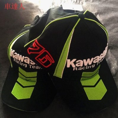 ~新款川崎摩托車騎士帽子MOTOGP刺繡賽車帽kawasaki機車騎行遮陽帽