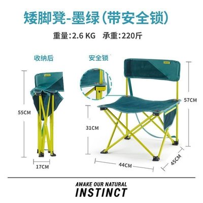 現貨熱銷-迪卡儂戶外折疊椅子便攜露營折疊凳釣魚椅隨身靠背椅馬扎凳子ODCF