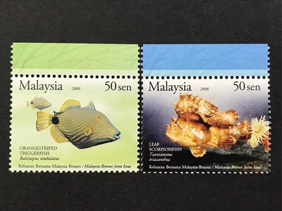 馬來西亞 2006與文萊聯合發行 海洋魚類（蝎子魚. 鉤鱗魨）套票2全 25元